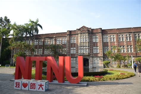 導師辦公室|國立臺灣師範大學 秘書室公共事務中心